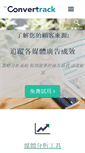 Mobile Screenshot of convertrack.com